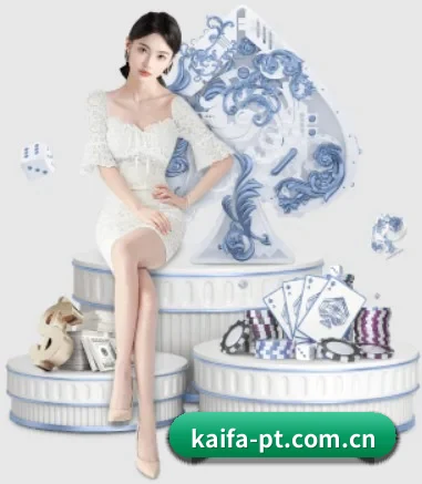 凯发体育官网 APP 界面